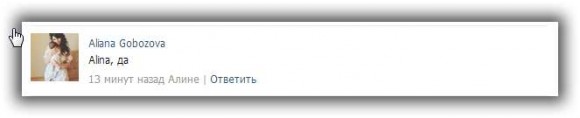 Алиана Гобозова разбила сердца своим многочисленным фанаткам?!