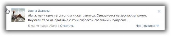 Алиана Гобозова разбила сердца своим многочисленным фанаткам?!