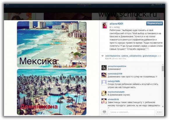 Алиана Гобозова планирует оставить сына и уехать в отпуск