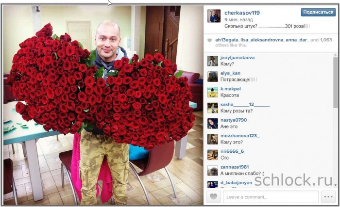 Участники дом сегодня в инстаграм 16.09.14 Участники дом сегодня в инстаграм 16.09.14