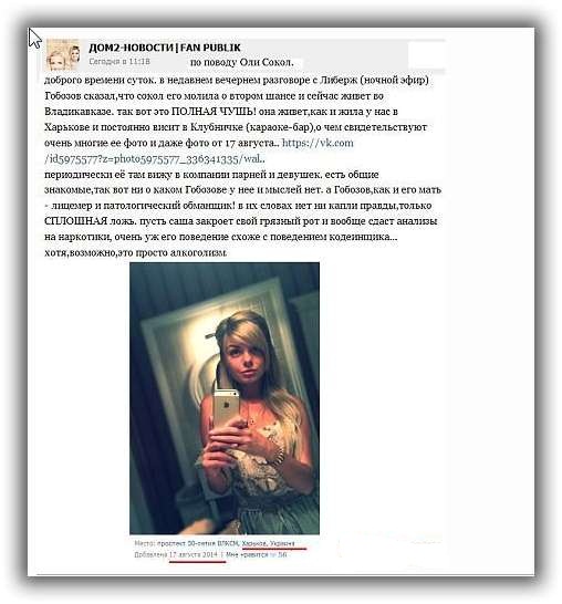 http://www.schlock.ru/wp-content/uploads/2014/09/dom2-1312.jpg