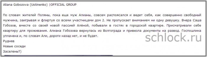 dom2-25