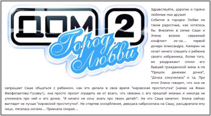 Элина против дочери Саши, а Алиана поехала подавать на развод Элина против дочери Саши, а Алиана поехала подавать на развод