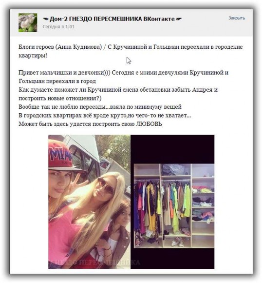 3 одиноких дамы переехали в городские квартиры