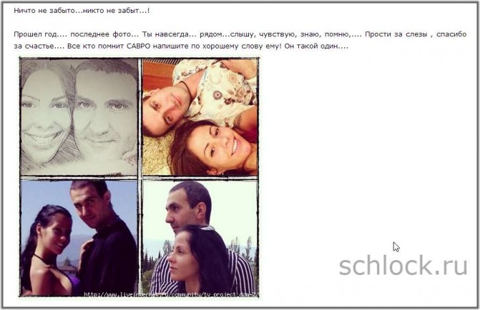 Елена Беркова о пропавшем муже Елена Беркова о пропавшем муже