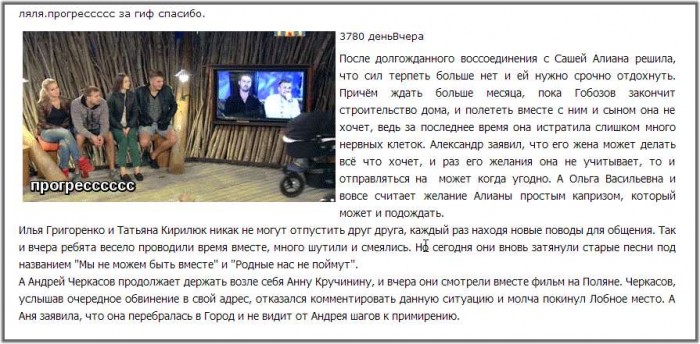 В отпуск. Да побыстрей