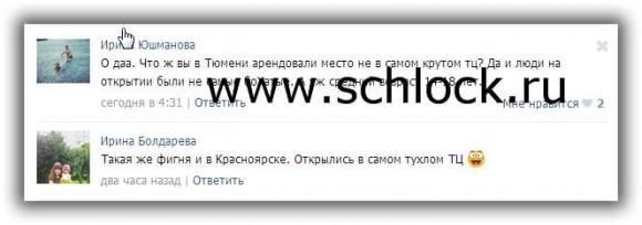 http://www.schlock.ru/wp-content/uploads/2014/09/dom2-841-580x204.jpg