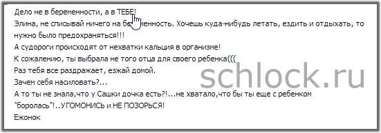 Дело не в беременности, а в тебе! Дело не в беременности, а в тебе!