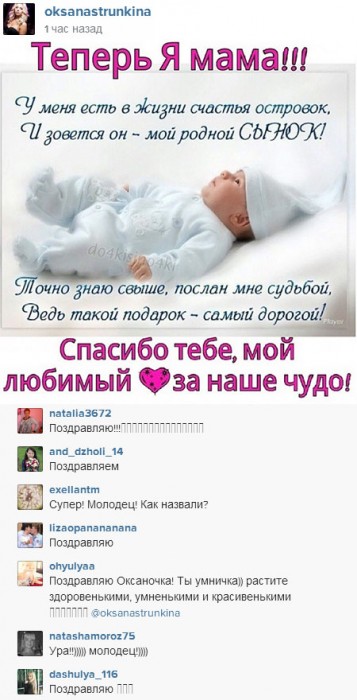 instagram-151