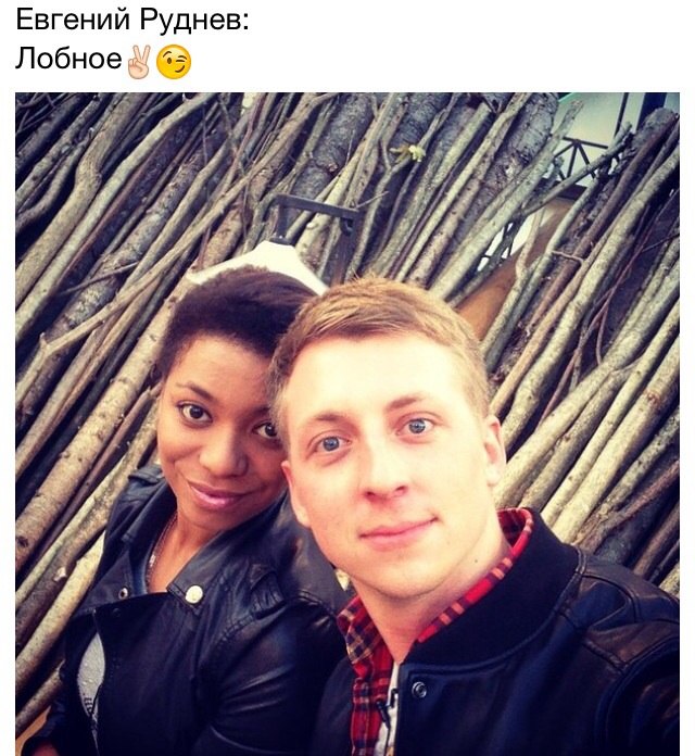 Дом 2 Фото Бывших