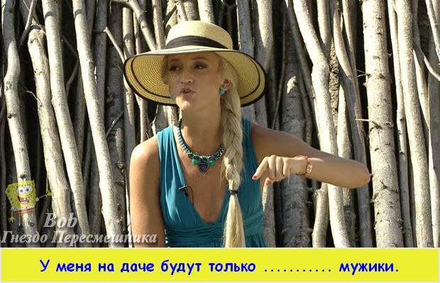 Фото приколы. Свежая подборка на 14.09.14