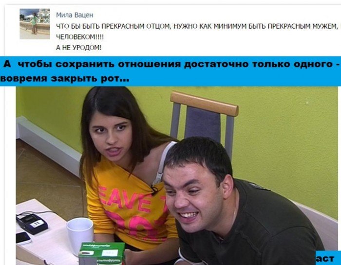 Фото приколы. Свежая подборка на 19.09.14