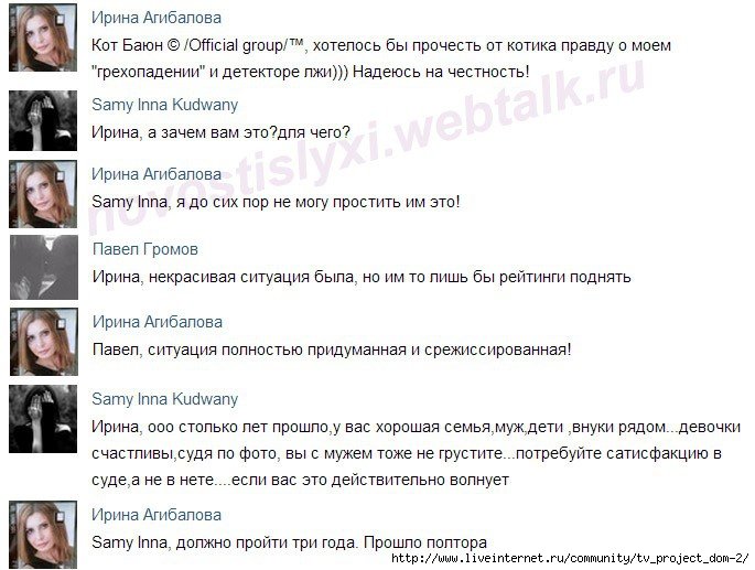 ИА на отдыхе, но в  курсе всех дел