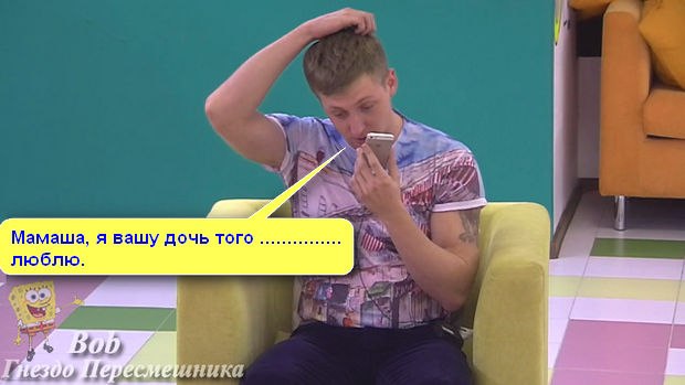 Фото приколы. Свежая подборка на 16.09.14 Фото приколы. Свежая подборка на 16.09.14