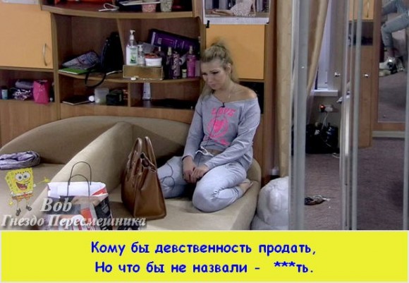 Фото приколы. Свежая подборка на 06.09.14