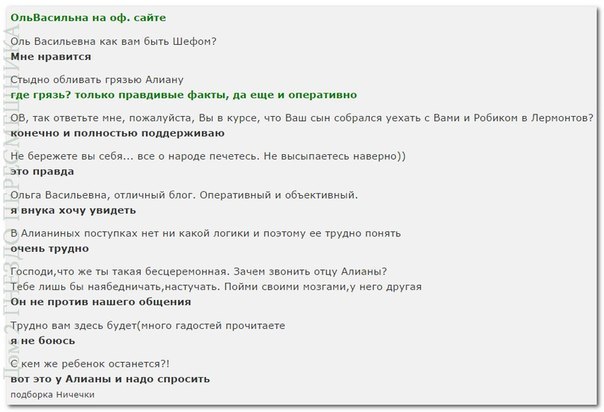 Новый Шеф-редактор уже в работе...