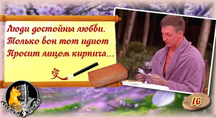 Фото приколы. Свежая подборка на 24.09.14. Часть 2