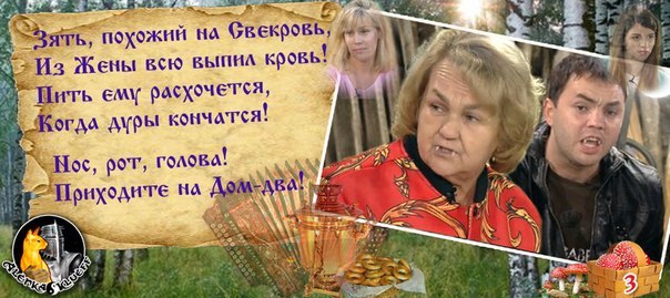 И с чего это с поляны зачастили "гонцы" в Волгоград?