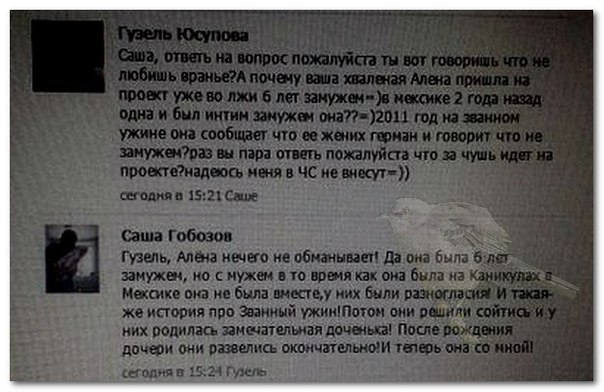 Забавно, не так ли? Забавно, не так ли?
