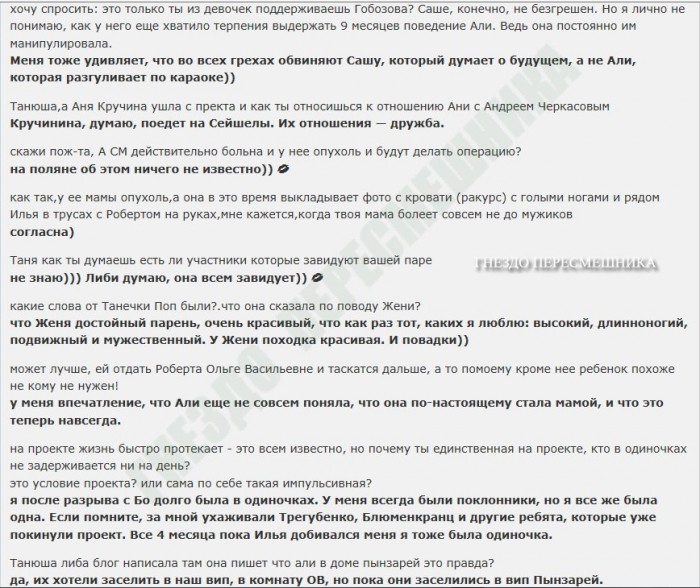 V669N5Mg-bY