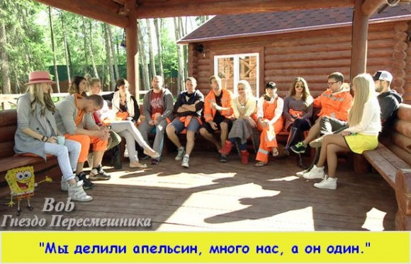 Фото приколы. Свежая подборка на 06.09.14