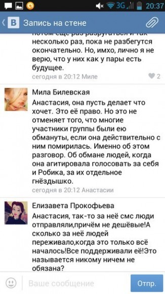 Не все поклонники Алианы довольны миром в семье