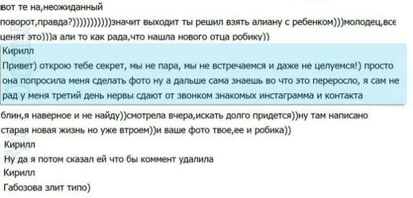 Забавно, не так ли? Забавно, не так ли?