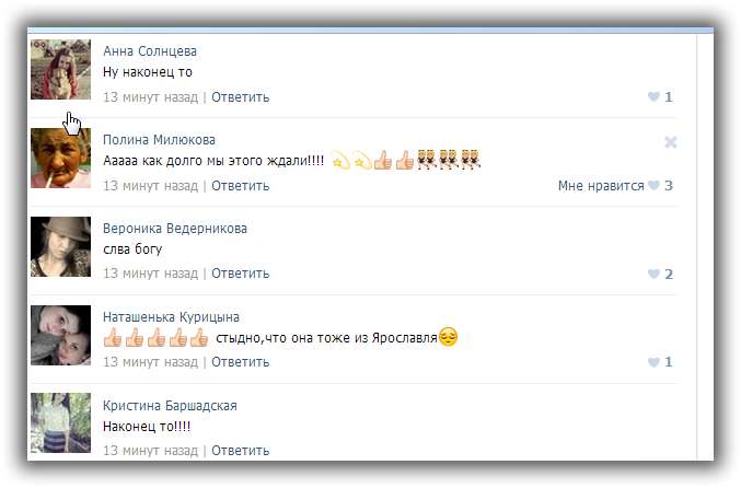 Фанаты ликуют! Это свершилось!