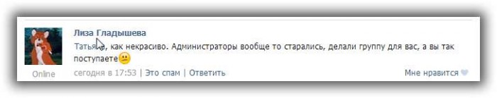 Пришло время платить по счетам?!