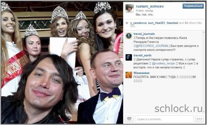 Участники дом сегодня в инстаграм 24.09.14
