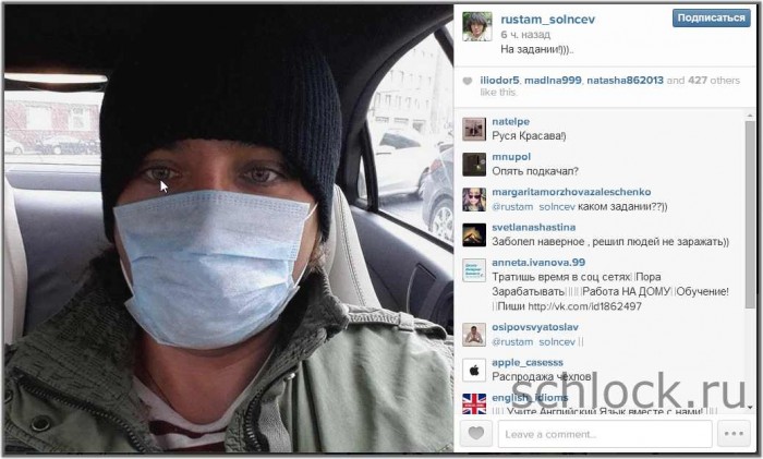 Участники дом сегодня в инстаграм 25.09.14