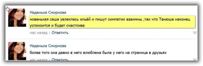 Старая знакомая пришла за сердцем ловеласа Григоренко?!