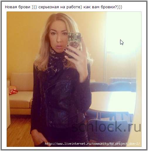 Новые брови Надежды Ермаковой. Как вам? Новые брови Надежды Ермаковой. Как вам?