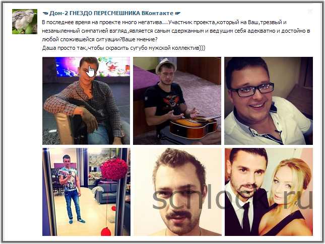 В последнее время на проекте много негатива