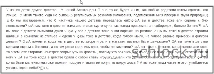 Элина Карякина. Детство Саши