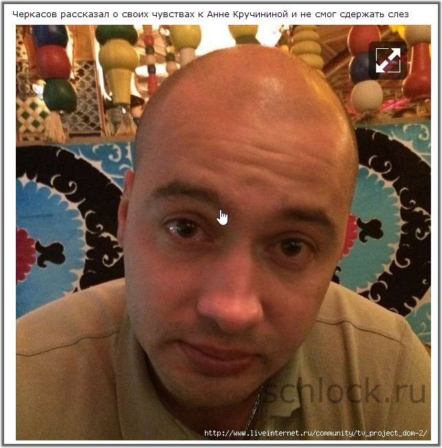 Скупая офицерская слеза Скупая офицерская слеза