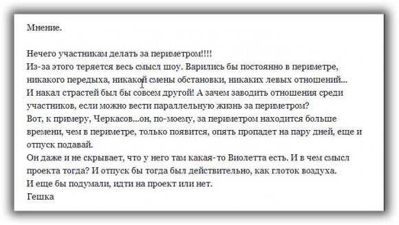 dom2-3