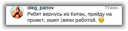 Зачем они все обещают вернуться?