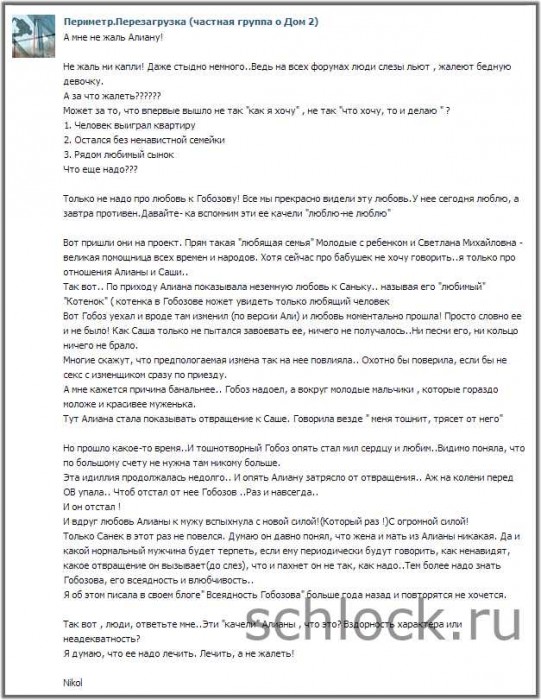 dom2-34