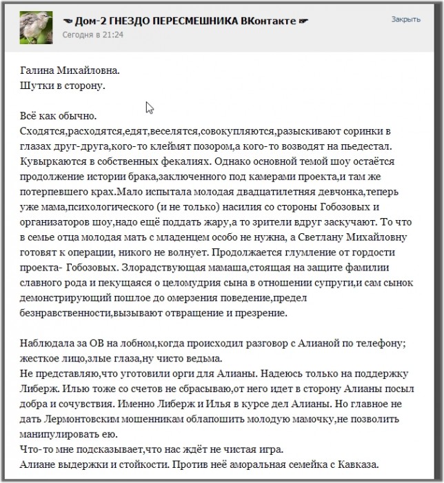 Шутки в сторону