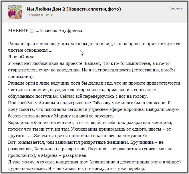 dom2-4