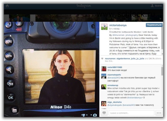 Виктория Боня в инстаграм. Примерка свадебного платья