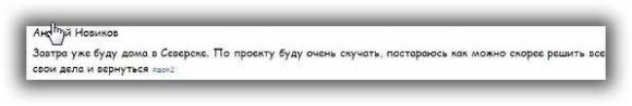 Зачем они все обещают вернуться?