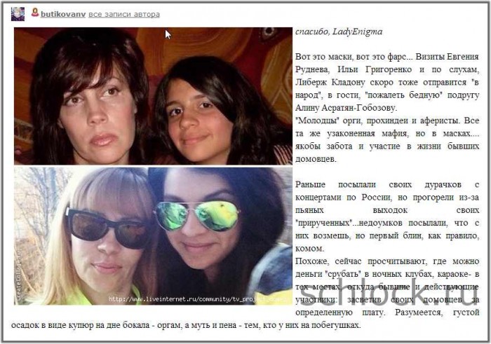 Поездка в Волгоград. Люди, будьте бдительны