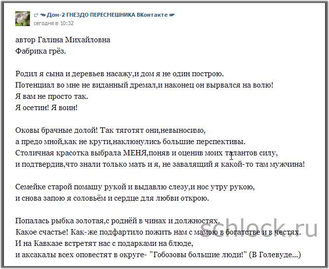Родил я сына и деревьев насажу