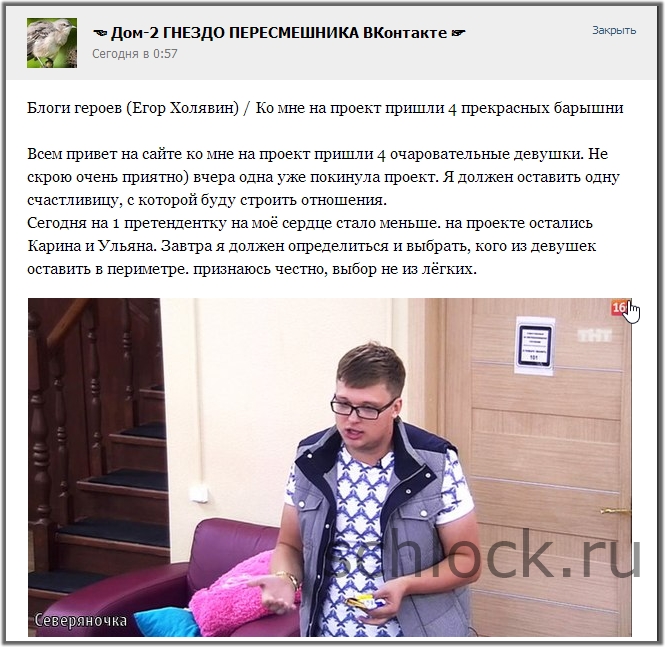Егор Холявин. Ко мне на проект пришли 4 прекрасных барышни