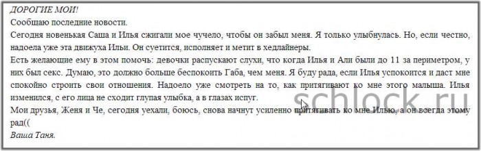 dom2-5