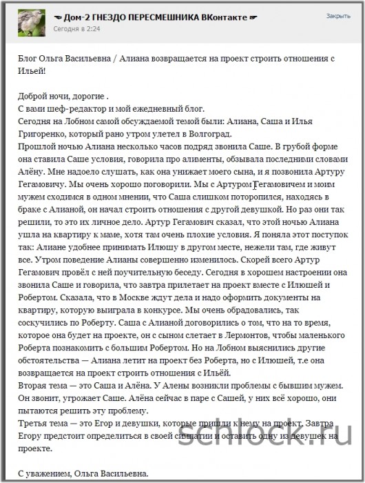 dom2-56