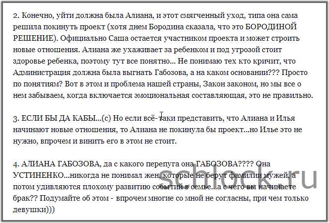 dom2-5
