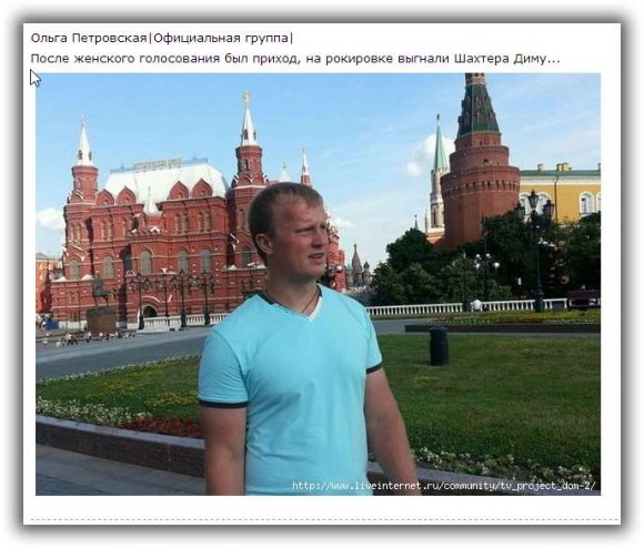 В день мужского прихода, она стал жертвой рокировки